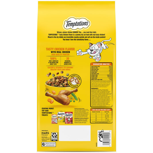 Pet dry cat food – wholesome nutrition for regular feeding to help support energy and overall health