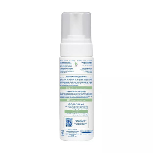 Mustela Newborn Baby Foam Shampoo for Cradle Cap - 5.07 fl oz