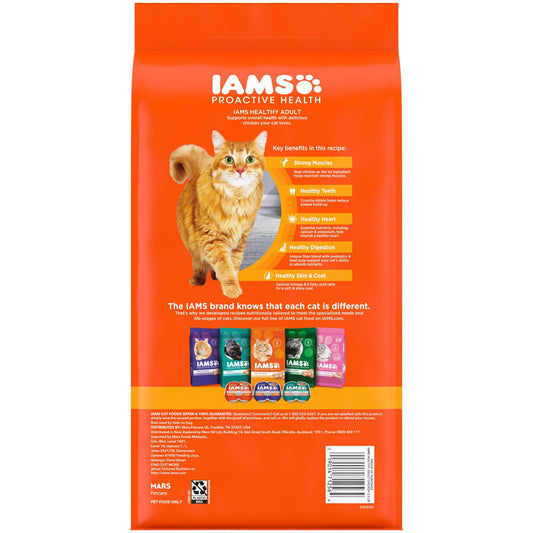Pet dry cat food – wholesome nutrition for regular feeding to help support energy and overall health