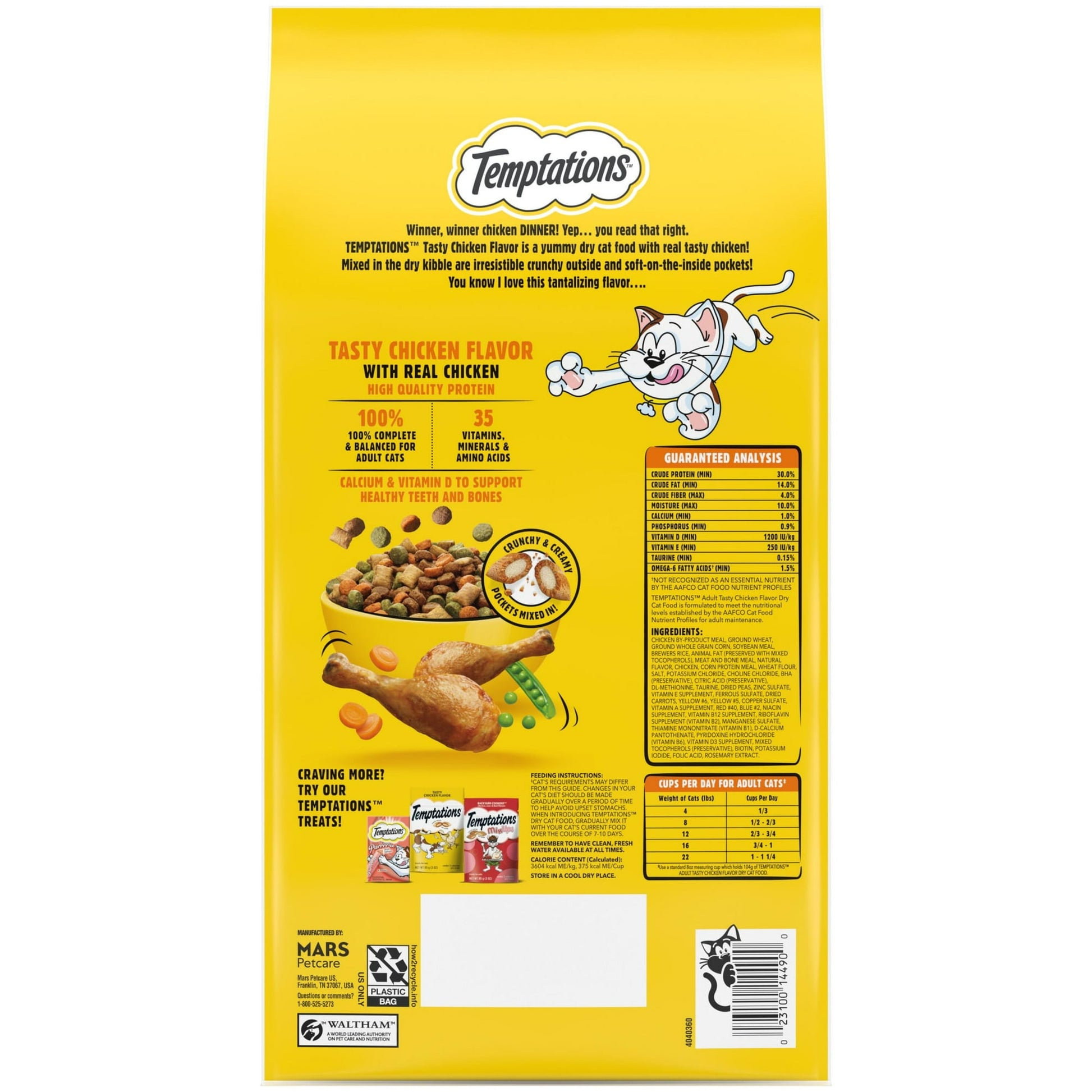 Pet dry cat food – wholesome nutrition for regular feeding to help support energy and overall health