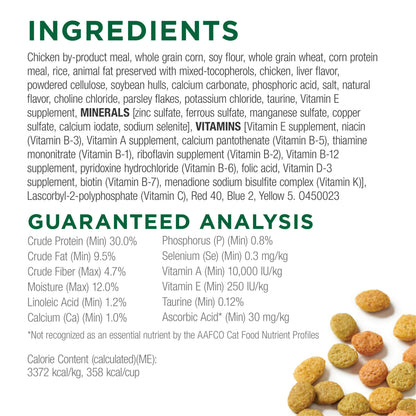 Image displaying text about the details of a dry cat food